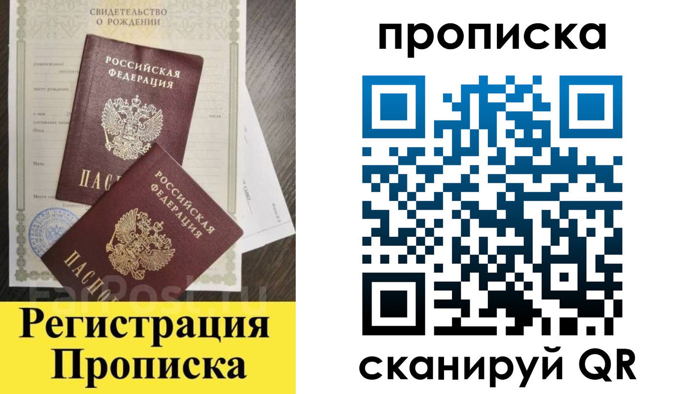 форма 3 в Грязовце