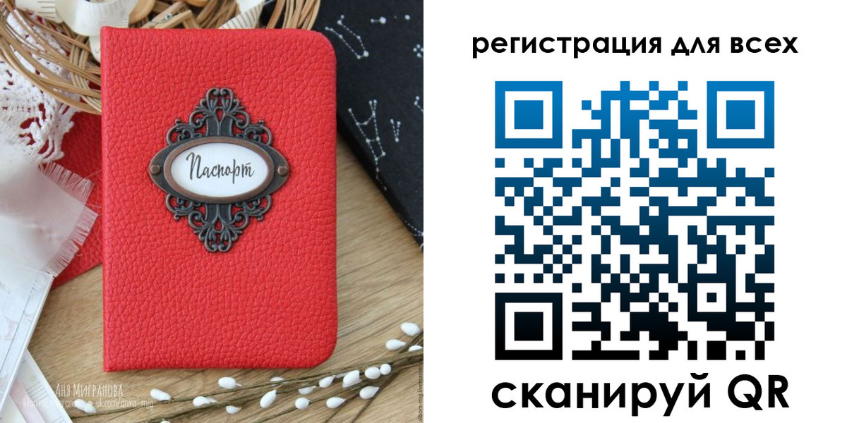 прописка в квартире в Грязовце