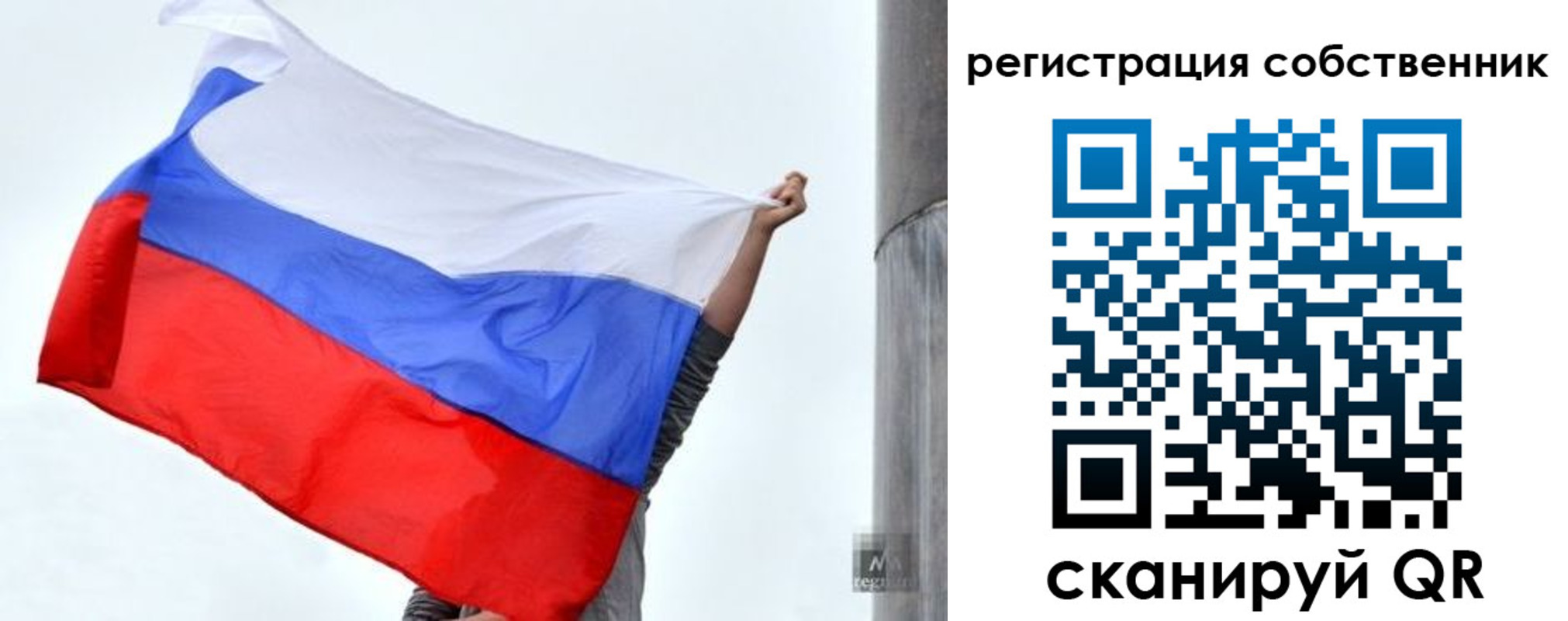 временная прописка в Грязовце