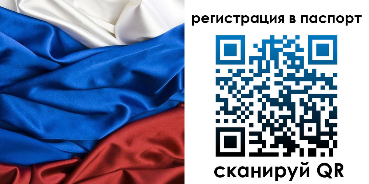 регистрация для дет. сада в Грязовце